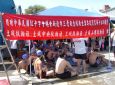 2012/07/14-捐贈中華民國紅十字會總會新北市三鶯救生隊救生器具